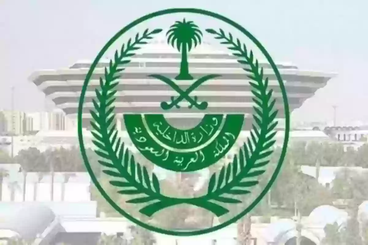  الداخلية السعودية تعلن عن تنفيذ حكم قصاص بالجوف والتفاصيل..
