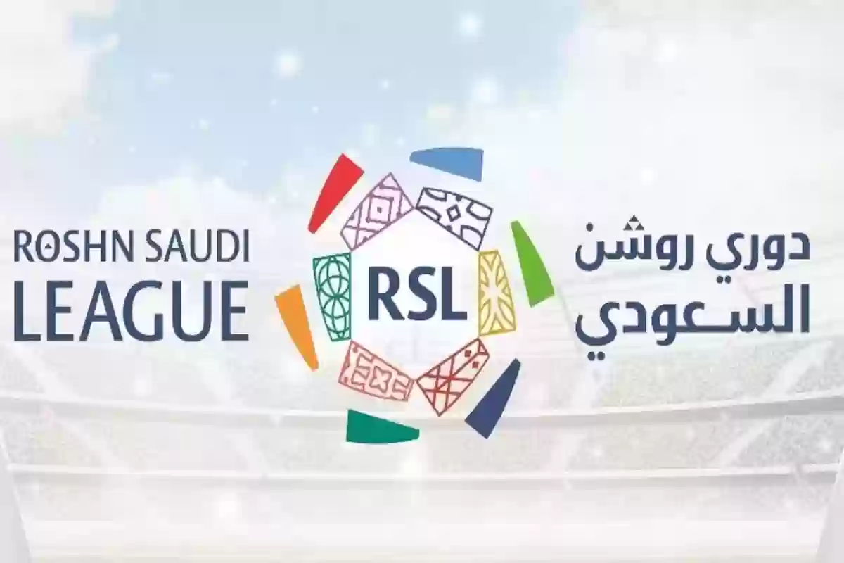 كم جولة في الدوري السعودي ؟! عدد جولات الدوري السعودي للمحترفين وموعد انتهاء الموسم