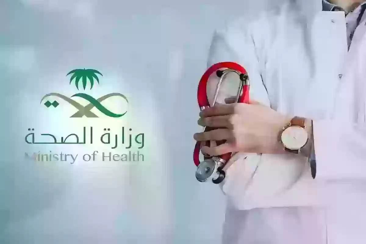 في دقيقة | استعلام الإجازة المرضية في السعودية خطوة بخطوة